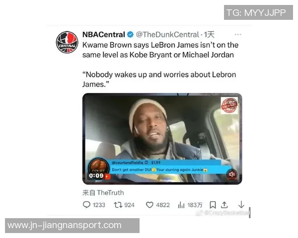 夸梅直言詹姆斯影响力巨大八村绝杀却被媒体聚焦于他身上